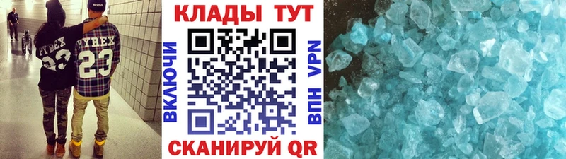 Наркошоп купить Марихуана  МЕФ  APVP  Гашиш  Полярные Зори