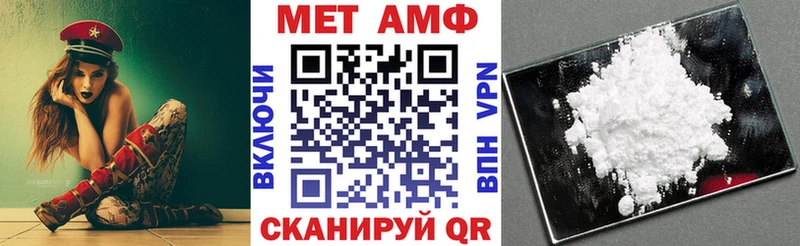 Купить  Полярные Зори  АМФ 97% 