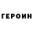 Amphetamine Розовый Nicolay Iakovlevich