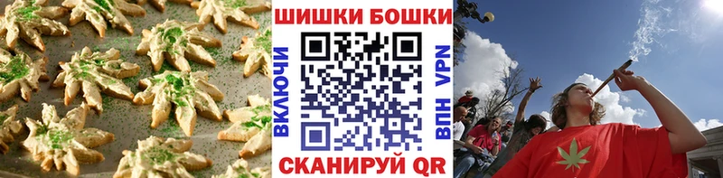 Купить где  Полярные Зори  Canna-Cookies марихуана 