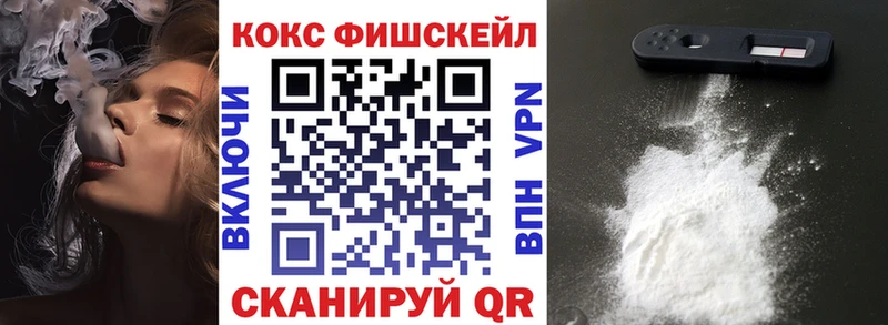 Купить  Полярные Зори  КОКАИН VHQ 