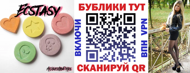 ЭКСТАЗИ XTC  Купить где  Полярные Зори 