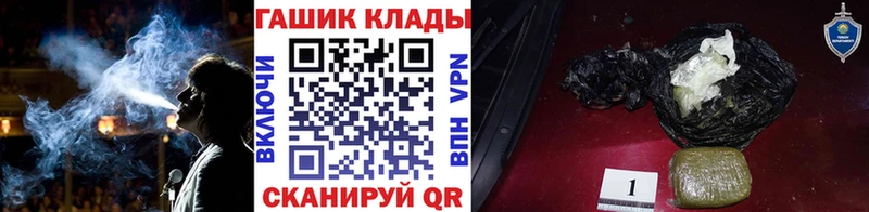 Купить где  Полярные Зори  ГАШ гарик 