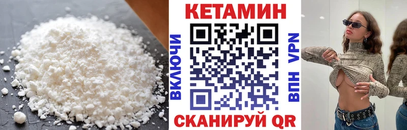 Купить  Полярные Зори  КЕТАМИН VHQ 