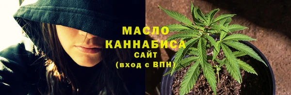дистиллят марихуана Медногорск