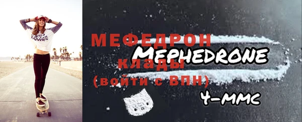 винт Мегион