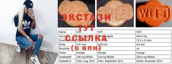 дистиллят марихуана Медногорск