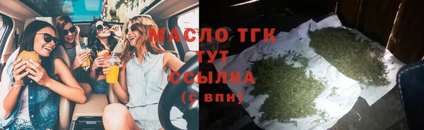 дистиллят марихуана Медногорск