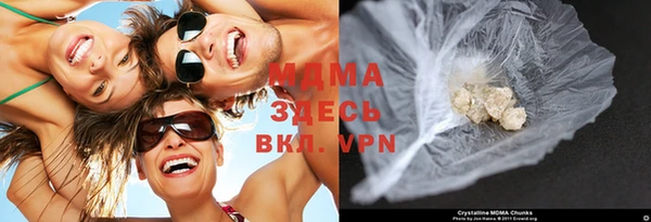 дистиллят марихуана Медногорск