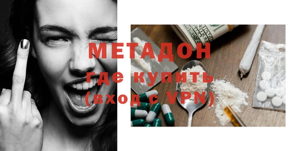 дистиллят марихуана Медногорск