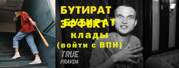 винт Мегион