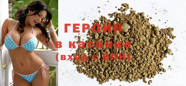 дистиллят марихуана Медногорск