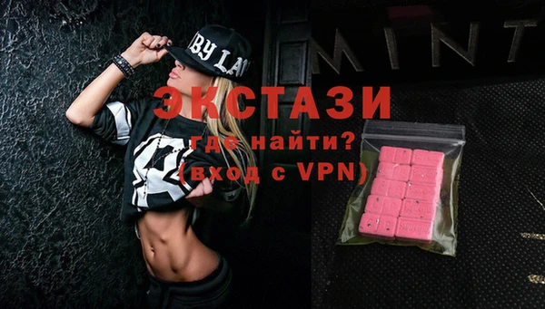винт Мегион
