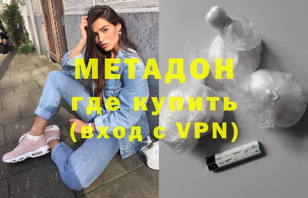 дистиллят марихуана Медногорск