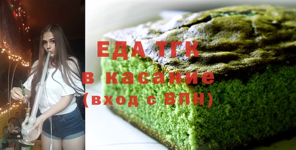 дистиллят марихуана Медногорск