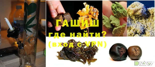 дистиллят марихуана Медногорск