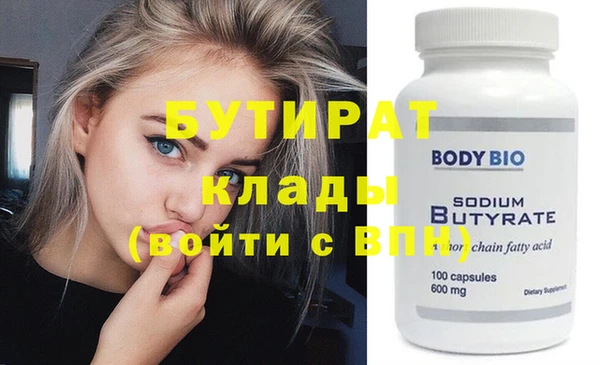дистиллят марихуана Медногорск