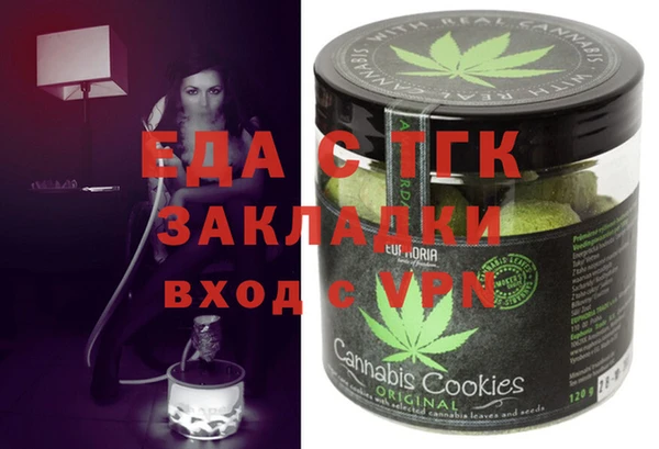 винт Мегион