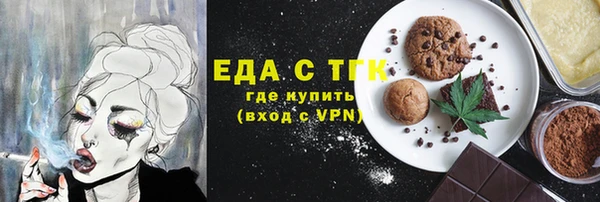 дистиллят марихуана Медногорск