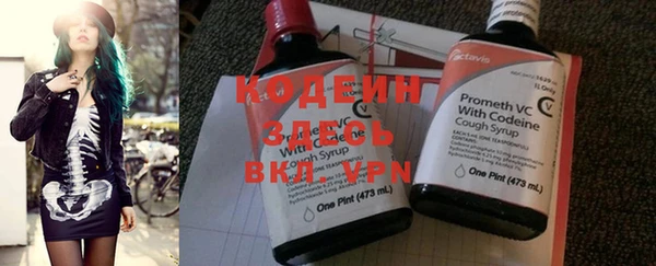винт Мегион
