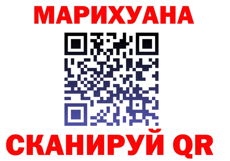 Cannafood марихуана как зайти shop KRAKEN Полярные Зори