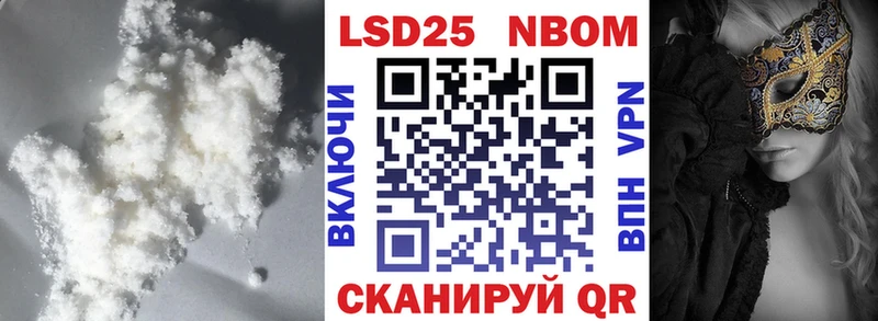 Купить закладки  Полярные Зори  LSD-25 экстази кислота 