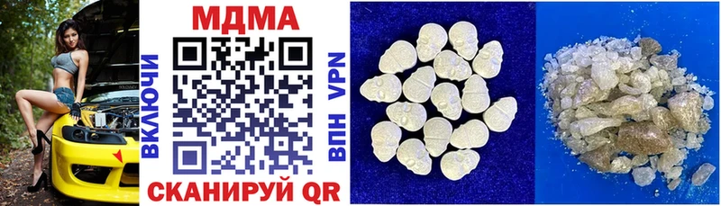 МДМА crystal  Купить где  Полярные Зори 