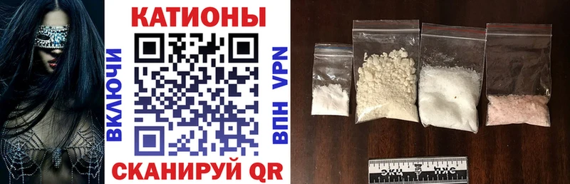 Купить  Полярные Зори  МЕФ кристаллы 