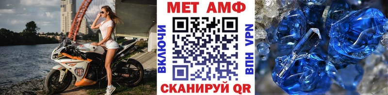 Купить  Полярные Зори  Первитин кристалл 