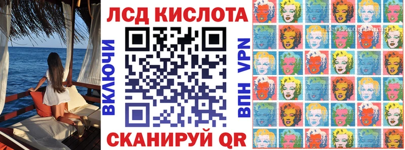 Марки 25I-NBOMe 1,8мг  Купить закладки  Полярные Зори 