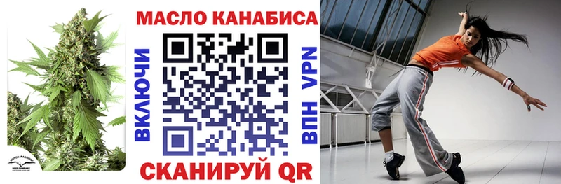 ТГК концентрат  Купить  Полярные Зори 