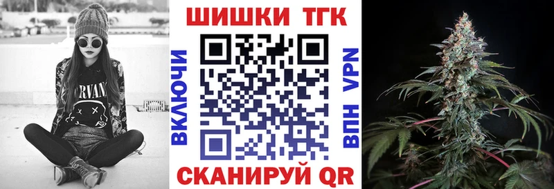 Бошки марихуана Amnesia  Купить закладки  Полярные Зори 